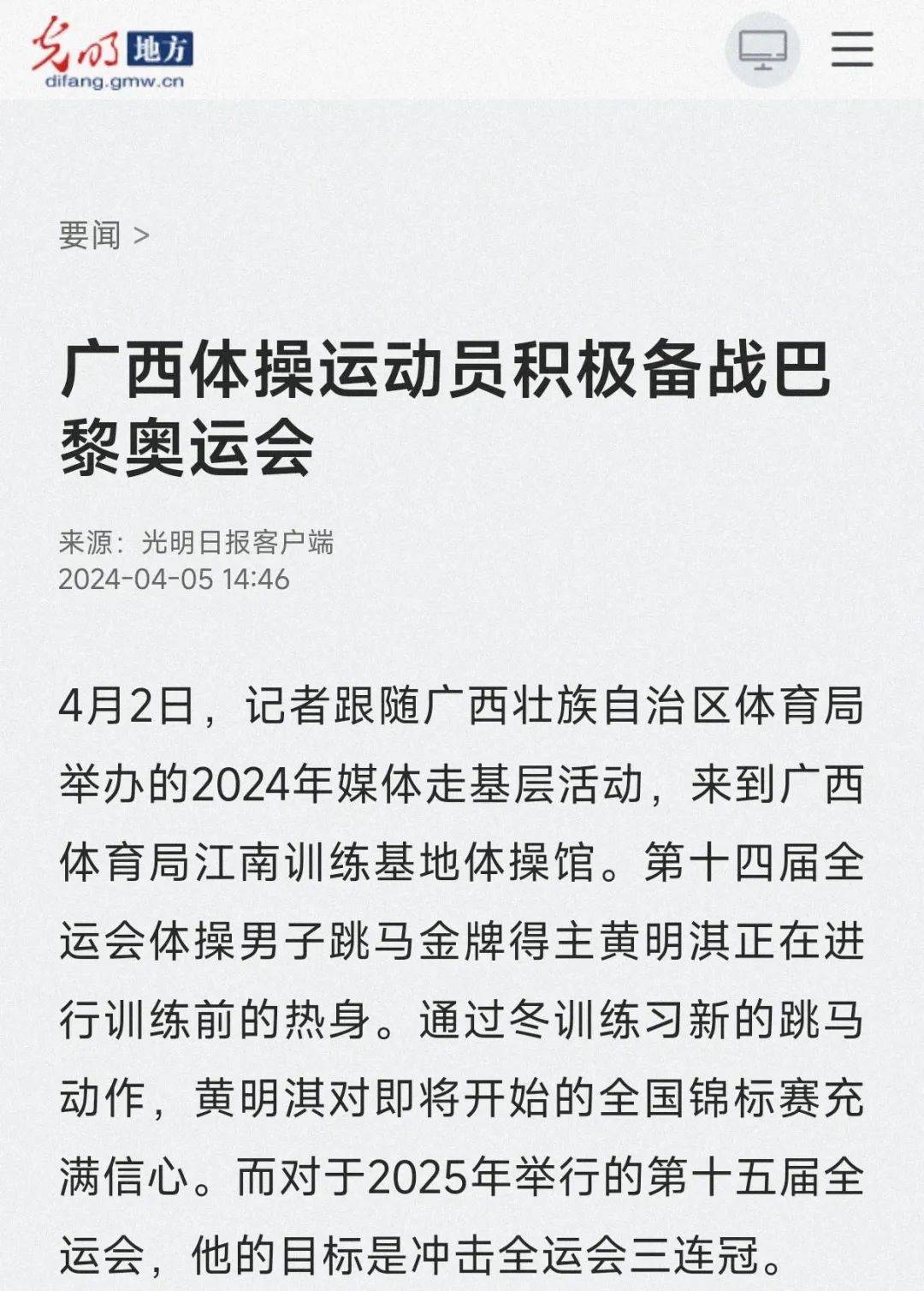往悲剧的缅