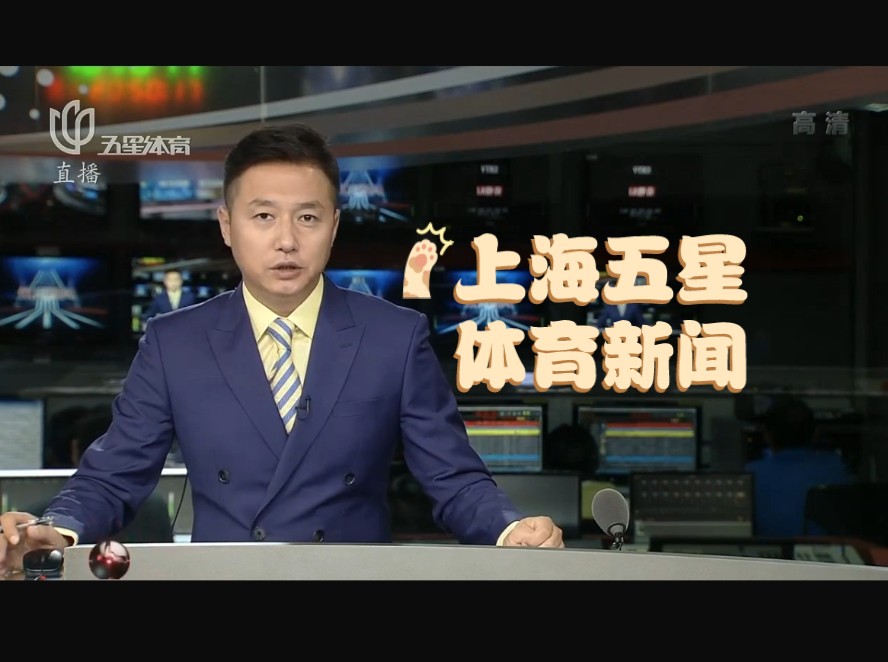 和战术调整