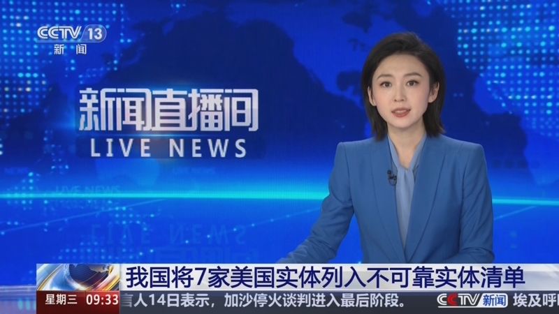 连胜